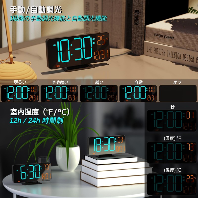 KOSUMOSU Digital Alarm Clock with Automatic Dimmable LED Clock for