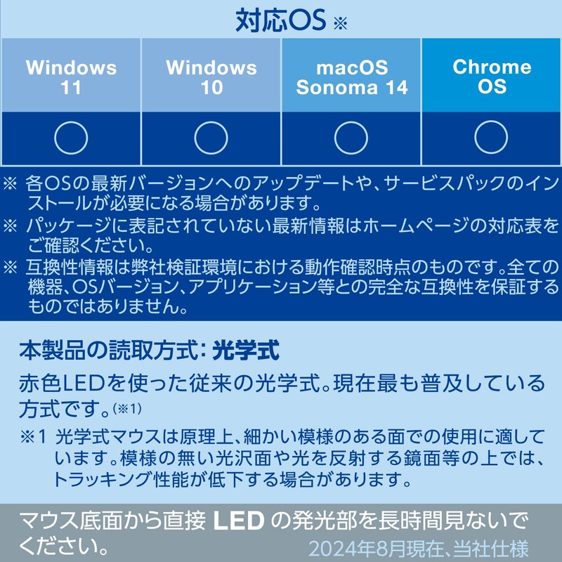 Elecom M-LE10URCBK Wired Mouse, Type-C Connection, Large, 3 Buttons, Black