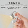 2024 New Open-Ear Wireless Earphones, Ultimate Fit, 0.2 oz (7