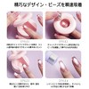 Magnetic Nail Tool, Rotating Cat Eye Nail, Magnet, 3D Cat