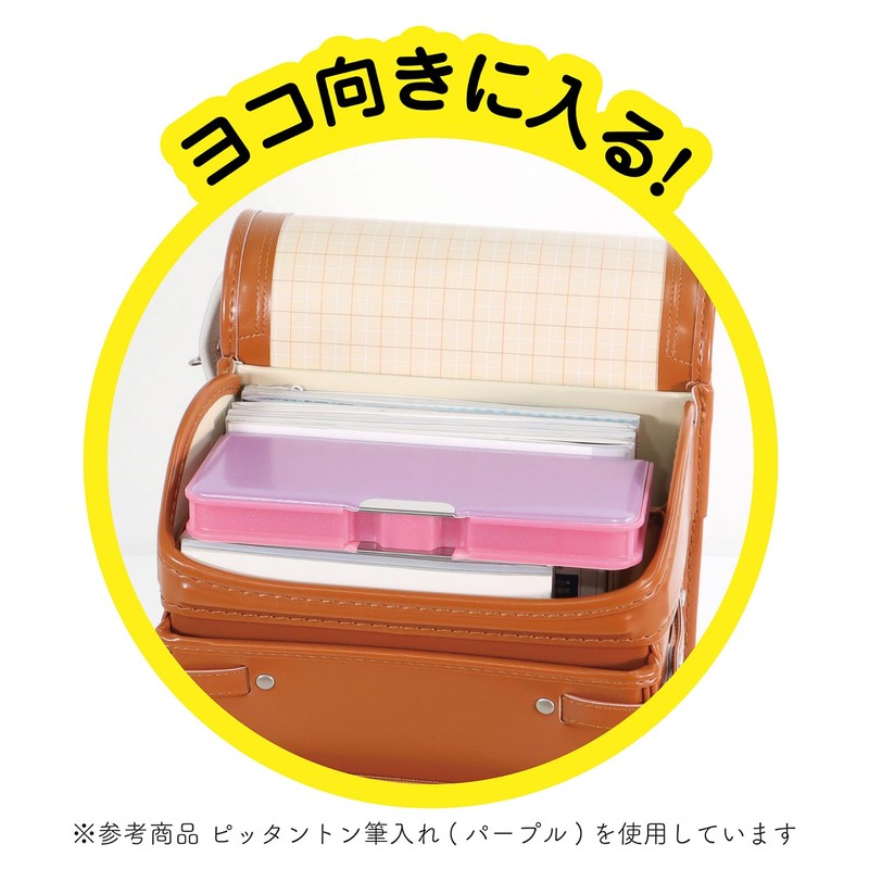 Kutsuwa Pencil Case, Pittanton, Double Lid, Purple, CH212PU