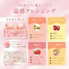 & Honey Cleansing Balm, Black (Sebum Shine Care Type), 3.2