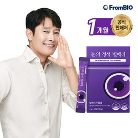 Frombio Lee Byung-hun&#39;s eye standard Bilberry 30 sachets x 1 box/1 month ophthalmologist powder / 프롬바이오  이병헌의 눈의 정석 빌베리 30포x1박스/1개월 안과전문의 분말