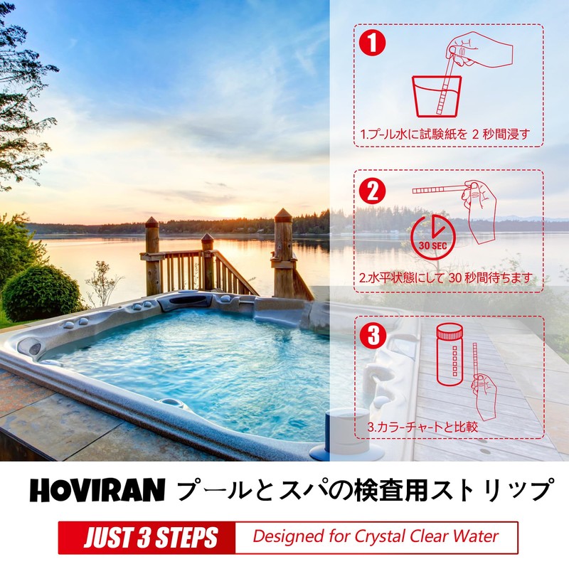 Pool Water Testing Strips, 7 in 1 - 125 Quick