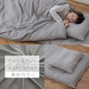 Supisupi 24A066 Futon Cover, Single Long, Plain, Smoky Pink, Peach