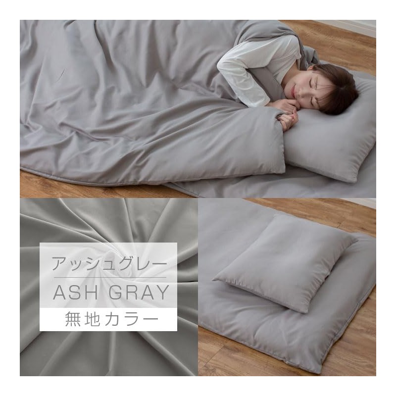 Supisupi 24A066 Futon Cover, Single Long, Plain, Smoky Pink, Peach