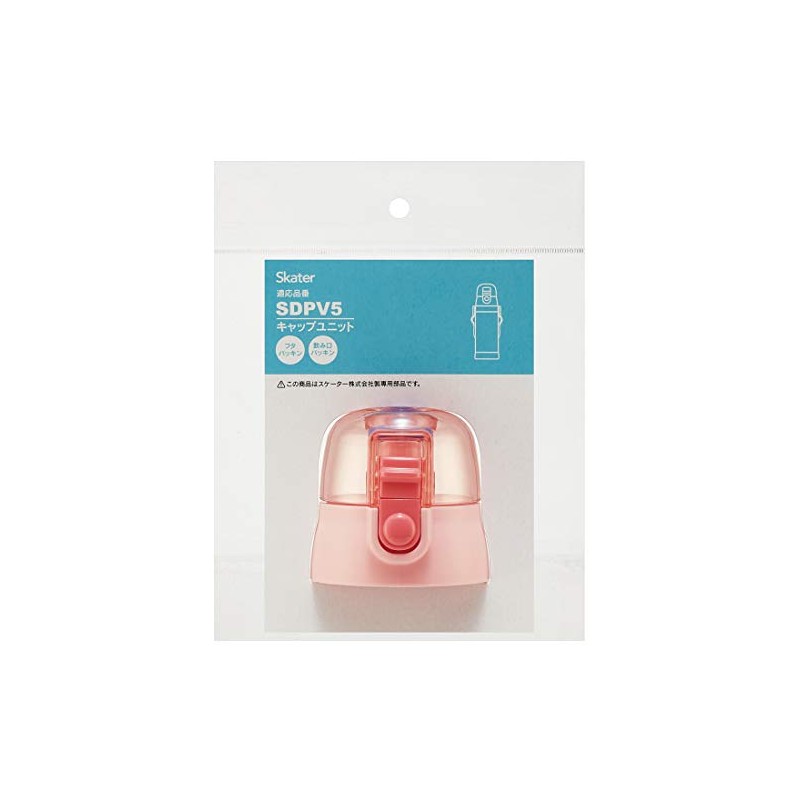 Skater Cap Unit Replacement Parts Spare Parts Pink for SDPV5