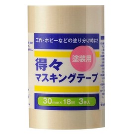 ハンディ・クラウン 得々マスキングテープS 幅30mm×長18m (3巻入り) [養生テープ]
