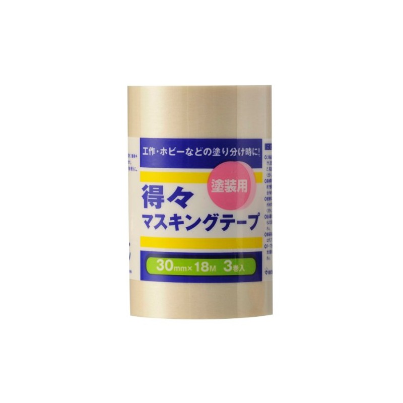 ハンディ・クラウン 得々マスキングテープS 幅30mm×長18m (3巻入り) [養生テープ]
