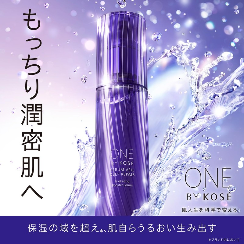 ONE BY KOSE Serumveil Deep Repair Trial (Approx. 2 weeks