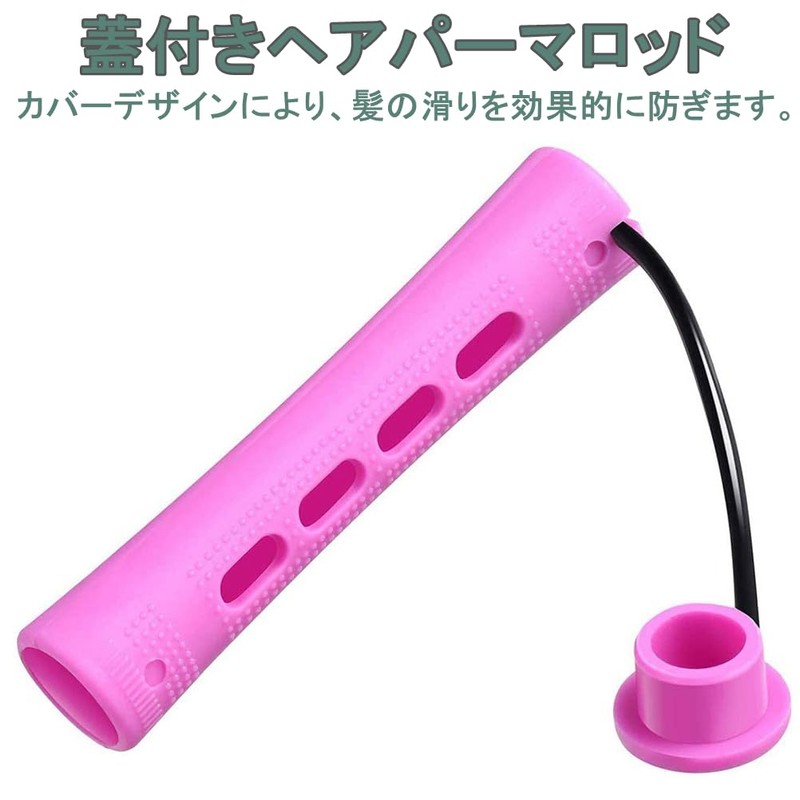 Perm Rod Set Hair Perm Rod 20pcs 5 Size (Yellow)