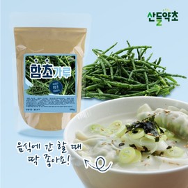 Domestic seaweed powder 300g / 국산 함초가루 300g