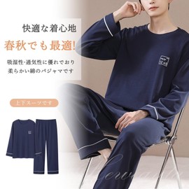 HEWEAYTA Men's Pajamas, Long Sleeve, Spring, Summer, Autumn, Room Wear, Large Size, Loungewear, Top and Bottom Set, Thin, 88.2 - 208.4 lbs (40 - 90 kg), Loose Fit, Cotton, Sweat Absorbent, Breathable,