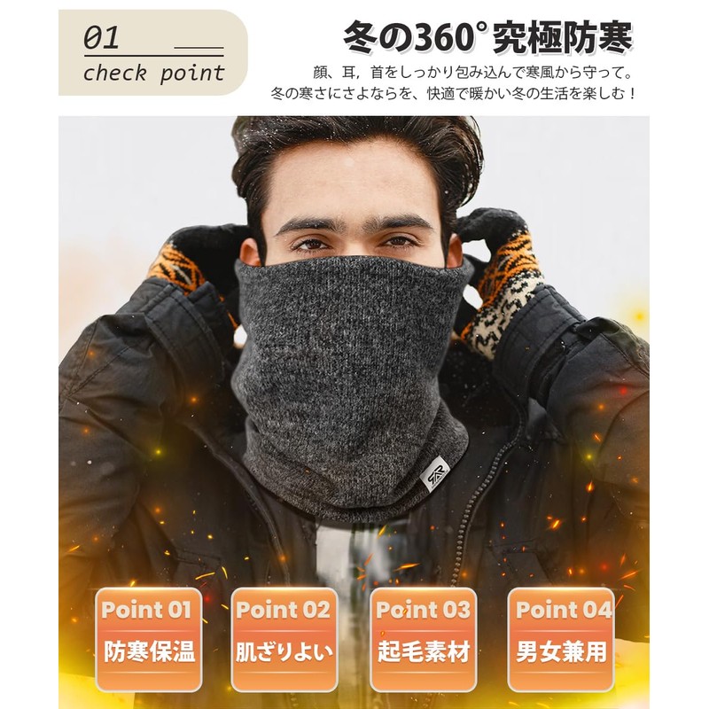 PALAME Neck Warmer, Men's, Women's, Cold Protection, Winter, 3D Cut,