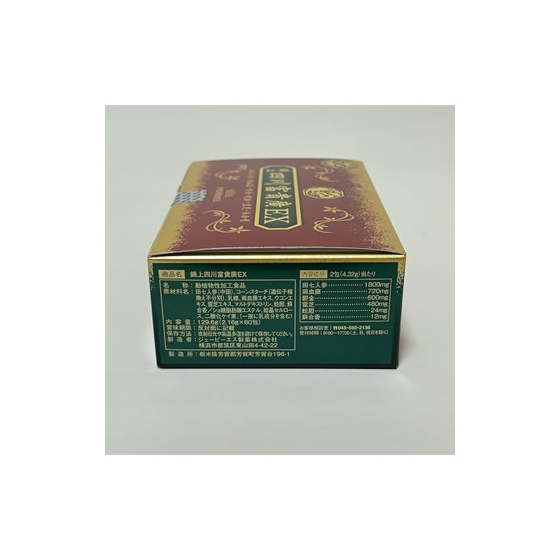 JPS Nishinai Sikawa Fuki EX, 60 Packs
