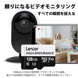 Lexar ® microSDHC/microSDXC™ UHS-I High Endurance Card 128 GB