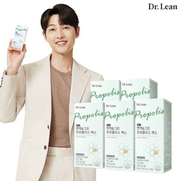 Dr. Lin Immune Green Propolis Max 5 Boxes Antibacterial/Antioxidant /