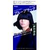 Hair Color Beauty Makeup Color Blue Black 145mL 1pcs (x1)