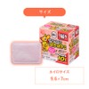 Iris Ohyama Disposable Warmers, Stickable, Mini Size, 30 Sheets, Made