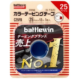 Nichiban Battlewin Color Taping Tape, Non-Telescopic Type C25FB, 25mm x 12m, 1 Roll