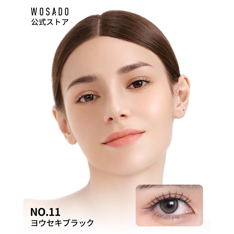 WOSADO Magnetic False Eyelashes, No.11 Black Magnetic False Eyelashes, No