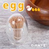 C-RAYS Toothpick Case, Egg Shape, Cute, Toothpick, Storage, Egg-Shaped Case,