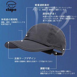 Clape Men's Summer Golf Hat, Lightweight, Non-stuffy, Sports Cap, Reflective, Running Hat, Mesh Cap, For Light Rain, Unisex, DCP2402 Light Gray