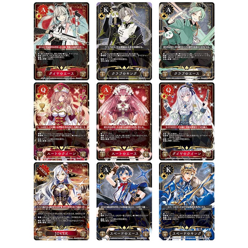 Algernon Products TRicKGEAR Basic Set Board Game Table Game for