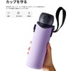 UOQCDQ Water Bottle Cover, Water Bottle Cover, Shoulder Only, For
