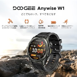 AnywiseW1 AI Smartwatch, Men's, Sports Watch, Equipped with ChatGPT, Built-in GPS, LINE/Message Notifications, Bluetooth 5.3 Calls, 1.43-Inch High Brightness Display, 170+ Exercise Modes, 5 ATM
