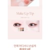 Catrice Eyeshadow Palette Glitter Matte Tiny Treasures Collection (Choose 1)