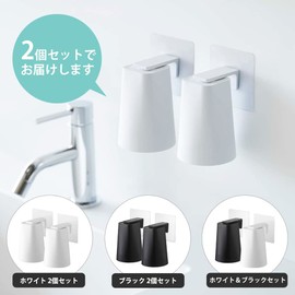 Yamazaki 5487 5488 Film Hook Magnetic Tumbler, Tower, Set of 2, Floating Storage, White, Black