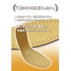 Columbus Natural Leather Insole, Moisture Absorbent, Fits Your Foot, Goat