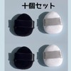 YOYOSOFT Powder Puff Mini Finger Puff 10pcs 3cm Wide x