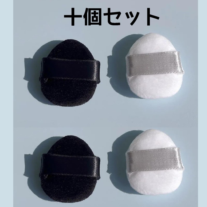 YOYOSOFT Powder Puff Mini Finger Puff 10pcs 3cm Wide x