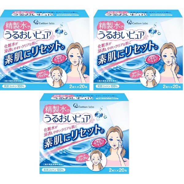 Cotton Lab Purified Water Moisturizing Pure Wiping Lotion, 20 Bags