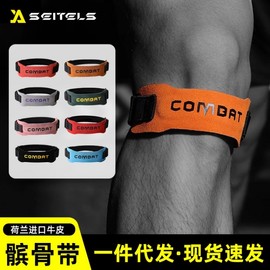 Men's Cowhide Patella Knee Brace for Basketball, Running, and Jump Rope - Professional Sports Support Badminton Gray Pair Set 10ea