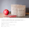 MENOTONE メノトーン メノザクロペースト ポリフェノール カリウム エラグ酸 葉酸 ビタミンC イソフラボン 15本入