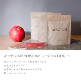 MENOTONE メノトーン メノザクロペースト ポリフェノール カリウム エラグ酸 葉酸 ビタミンC イソフラボン 15本入