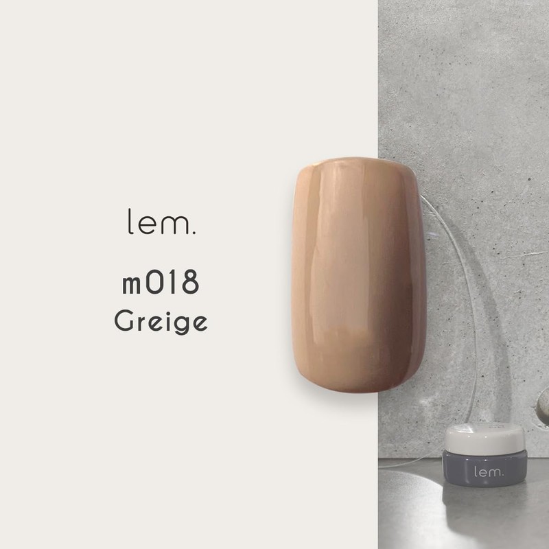 lem. LM-m018 Greige