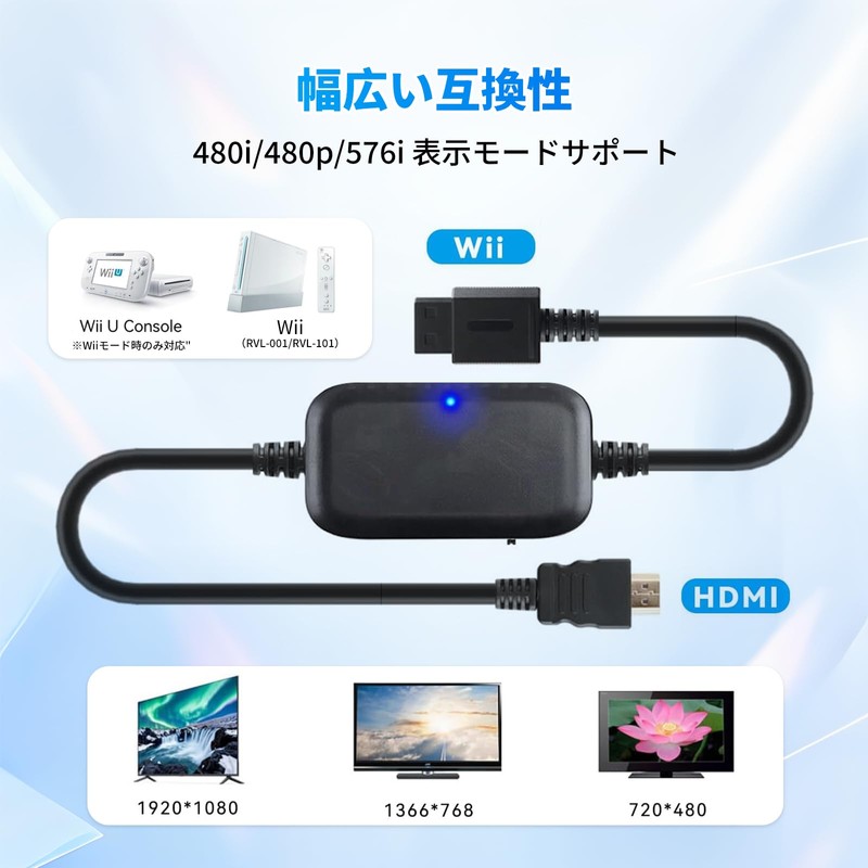 Wii to HDMI Adapter Cable [1080 P/720 P] Wii HDMI