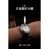 OL Reloj Con Encendedor De Llama Abierta