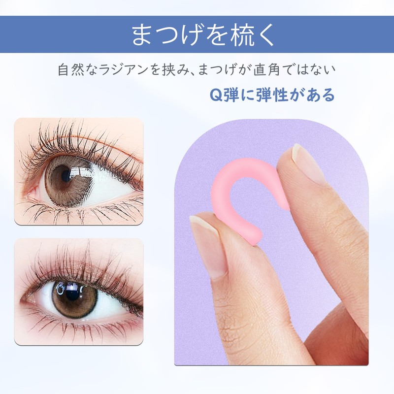 MAEXUS Eyelash Curler, 2-Piece Eyelash Curler, Single Layer, Eyelash Curler