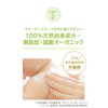 Allobaby SPF30 PA+++ Waterproof UV Milk, Sunscreen, 2.1 oz (60
