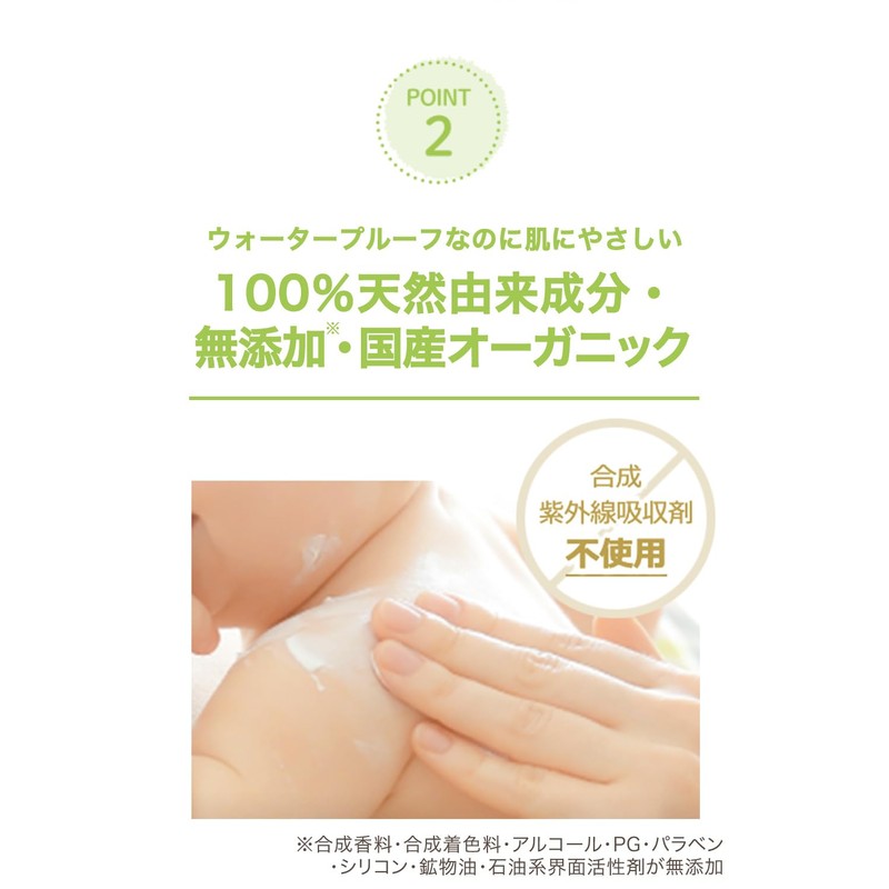 Allobaby SPF30 PA+++ Waterproof UV Milk, Sunscreen, 2.1 oz (60