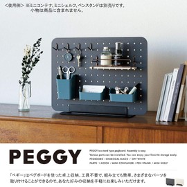 キングジム(Kingjim) King Jim PG400 Peggy Board, Tabletop Storage, Perforated Board, No Tools Required, White