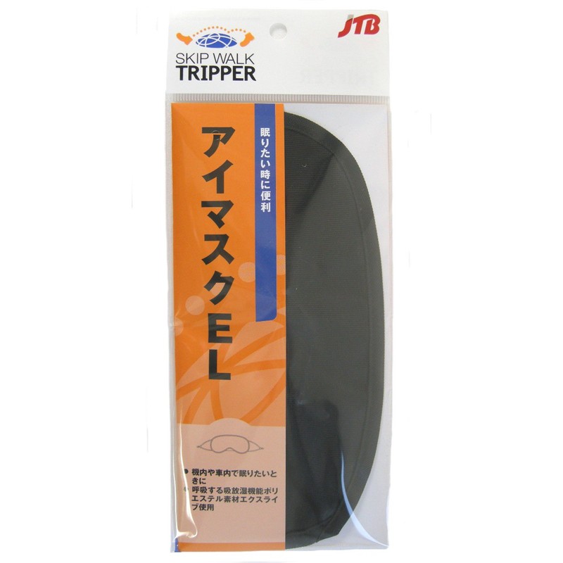 JTB Eye Mask EL, Black 902404 