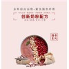 台糖红五宝 (红豆 红薏仁 红麦, 红花生, 甜菜根）Red Bean Mixed Instant Cereal