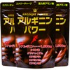 ユウキ製薬 アルギニン 3個セット 約90-135日分 180粒 サプリ クラチャイダム クエン酸