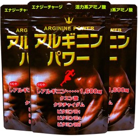 ユウキ製薬 アルギニン 3個セット 約90-135日分 180粒 サプリ クラチャイダム クエン酸